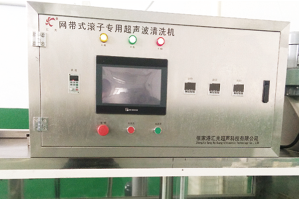 超聲波清洗